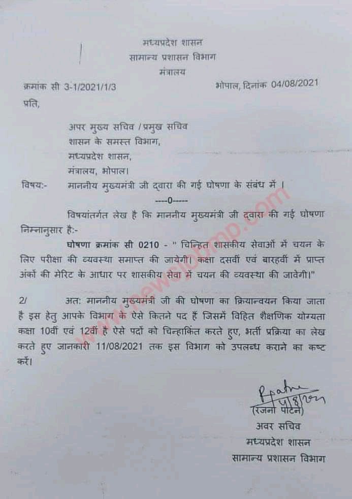 वेटनरी डिग्री- डिप्लोमा करने से तो अच्छा 10-12वी तक ही पढ लेते।
जिंदगी का सबसे कीमती समय और पैसा दोनो बचते।
और 10वी 12वी पढने के बाद से रोजगार भी मिलता।
@brajeshabpnews <a href="/jitupatwari/">Jitendra (Jitu) Patwari</a> <a href="/OfficeOfKNath/">Kamal Nath</a> <a href="/Lakhansinghinc/">Lakhan Singh Yadav</a> <a href="/madhya_p/">मध्य प्रदेश बेरोजगार पेरावेट एसोसिएशन</a> <a href="/KunalChoudhary_/">Kunal Choudhary</a>