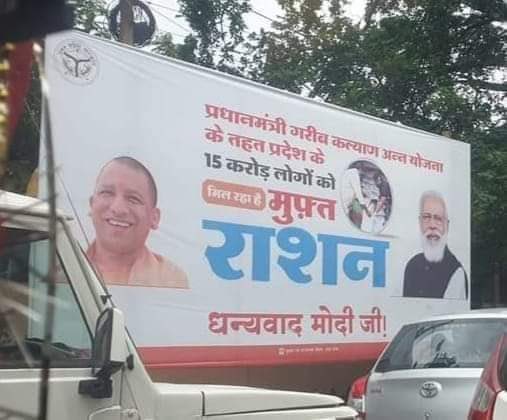 warispathan's tweet photo. Uttar Pradesh has total of 20.42 crore population. 

And this ad tells 15 crore poor  getting free ration..

15 crore out of 20 crore poor in UP? Really? https://t.co/mp4xnHy1Ug