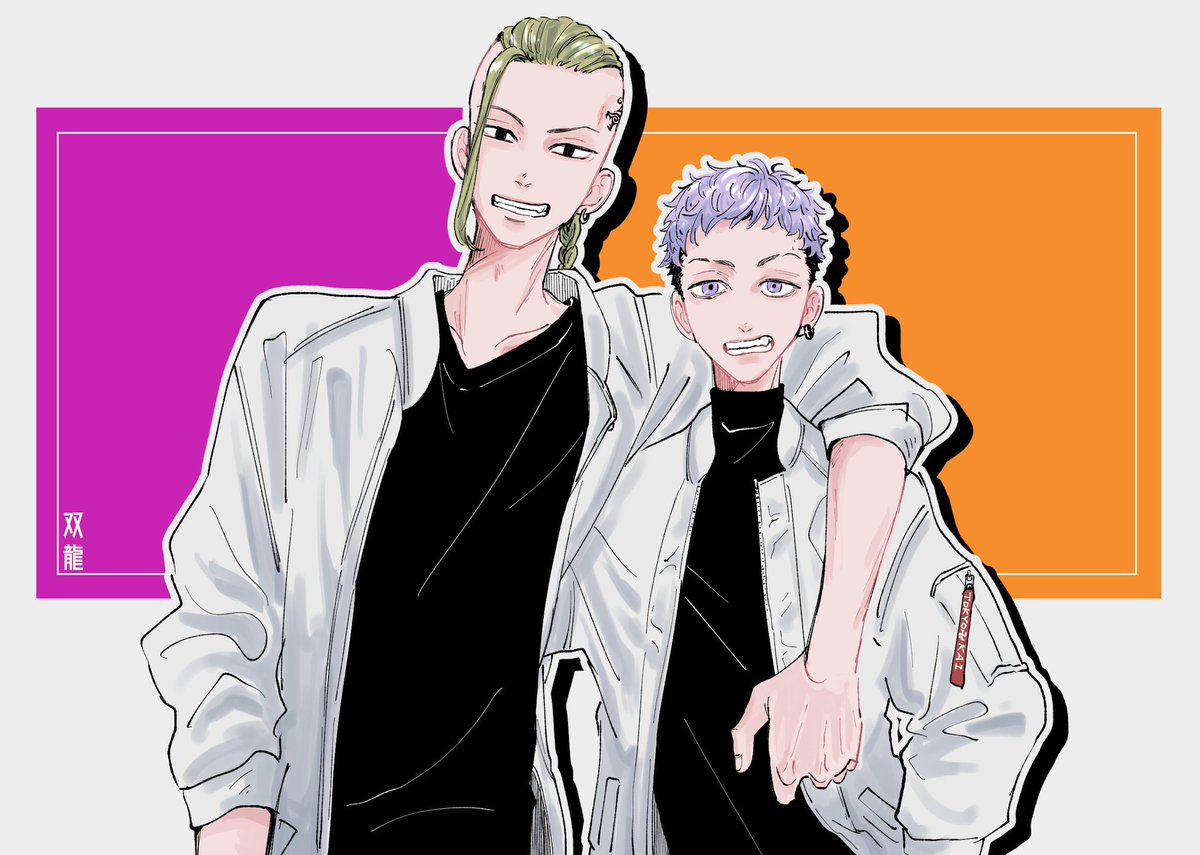 「ましゅまろお題「双龍」
ありがとうございました!
難しかったけど楽しかった〜! 」|✍️三谷本／罹I26aのイラスト