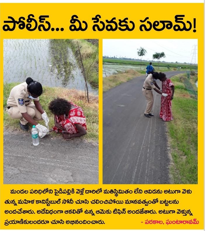 Hameedraza92's tweet photo. సలాం పరకాల పోలీస్ @cpwrl @TelanganaDGP @KTRTRS @DharmareddyTRS https://t.co/pYUQ7OSH9m