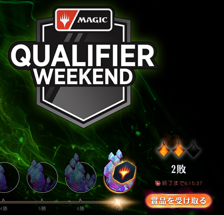 しぐれん チキン على تويتر Miq初日突破 使用デッキはジェスカイ変容です 栄光の探索で勝ったゲームが4回ぐらいありました ナヤウィノータ ナヤウィノータ スゥルタイ根本 青黒ローグ ナヤウィノータ ナヤアドベンチャー 青黒ローグ