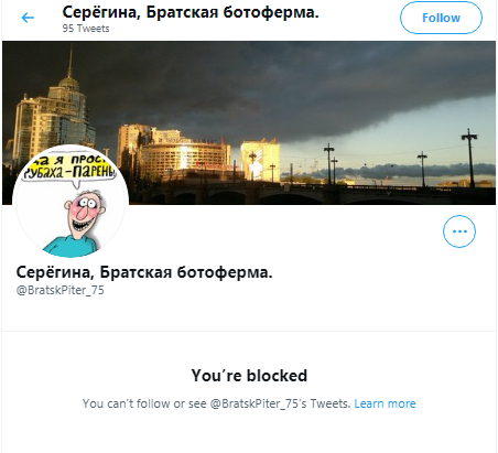 Друзья, появился ватный клон меня <a href="/BratskPiter_75/">Серёгина, Братская ботоферма.</a> его делают кремлеботы.
Репорт и бан!