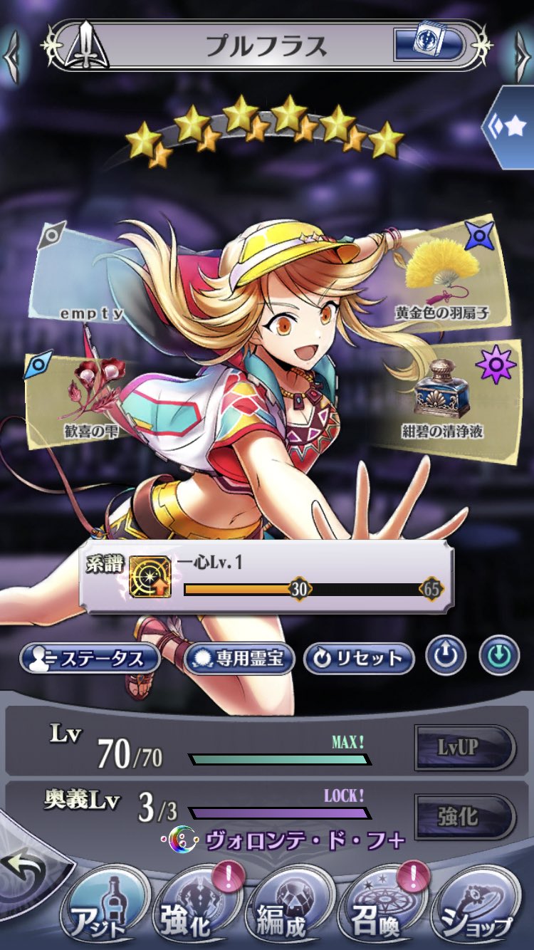 ばりむしゃ ウオオ プルフラスちゃん 受け取ってくれおれが徹夜で作った一心霊宝ーーーーッッッッ T Co H1lgtuoynj Twitter