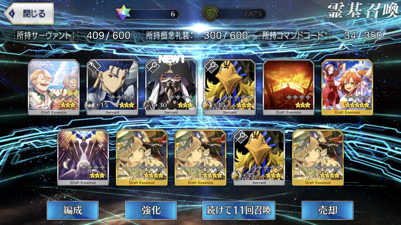 Fgo単発信者 Twitter Search Twitter