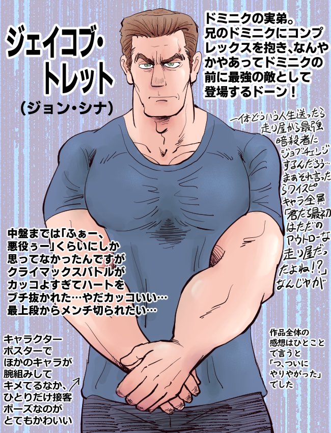 Twitter 上的 妖介 現在公開中の映画 ワイルド スピード ジェットブレイク のジョン シナが無茶苦茶ゴツかっこいいのじゃよ T Co Oa3erxrcub Twitter