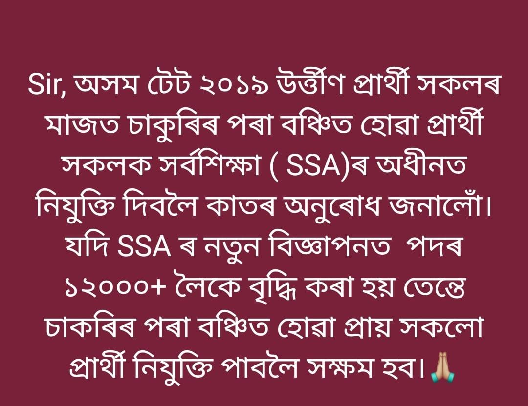 K Nath tweet media