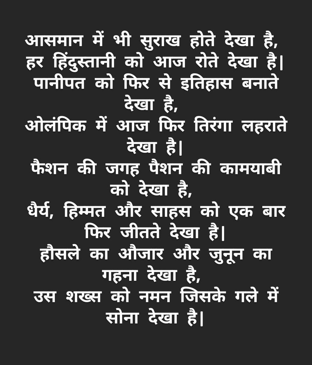 prj1992's tweet image. #goldmedal