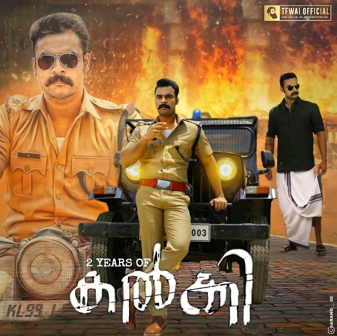 Tfwai_kthprmb's tweet photo. #2YearsOfKalki
@ttovino | @tfwai_official
#MinnalMurali
#MinnalMuraliTrailer https://t.co/4Sg0qzisHN