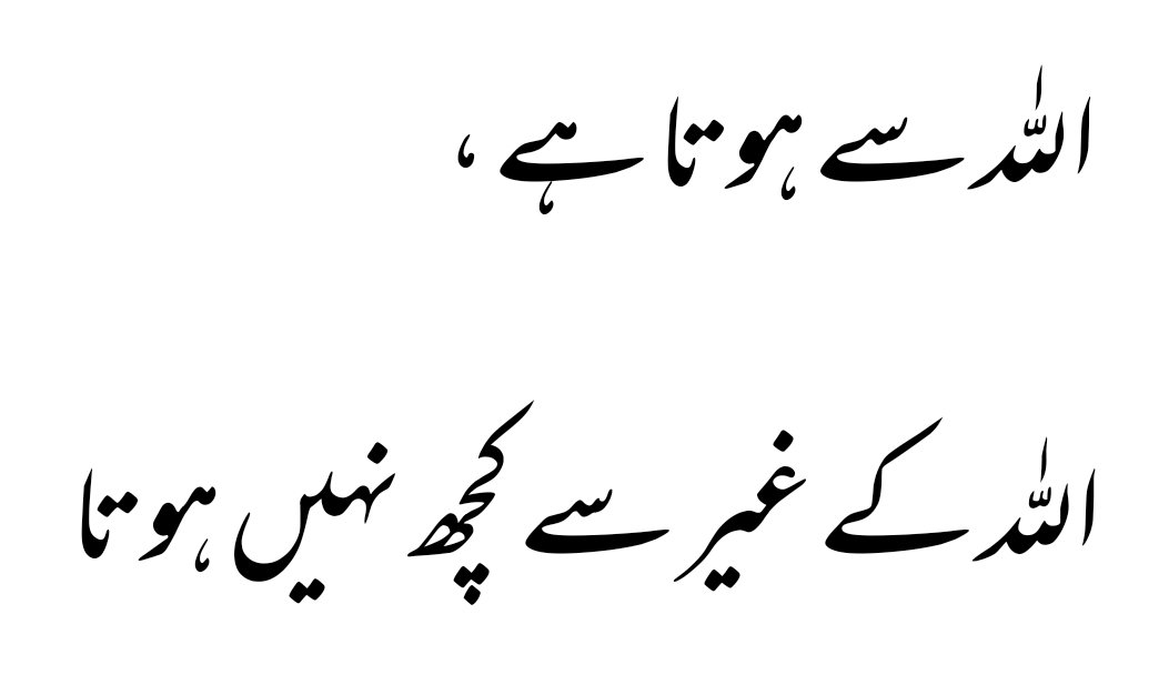 Paak_Watan's tweet photo. وحدہ لاشریک ❤ https://t.co/iubJJ1AvDO