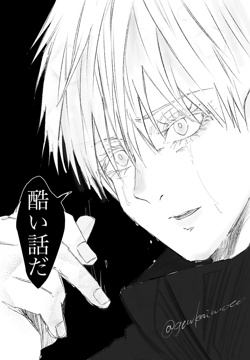 genkaimoto's tweet photo. 生きてます
7億年ぶりに絵を描きました
わしは…………
わしはやばいのでは………？？ https://t.co/sDdCkZMcNt