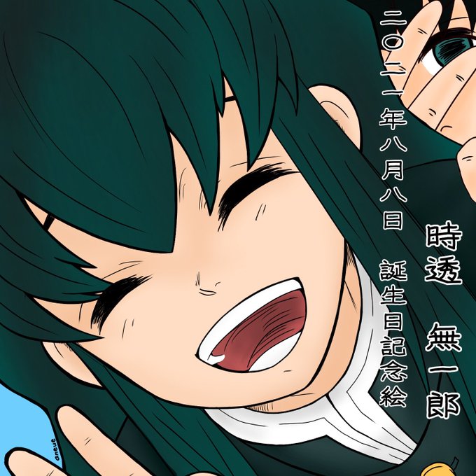 aneueさんがTwitterに投稿した時透無一郎(鬼滅の刃)のイラスト。