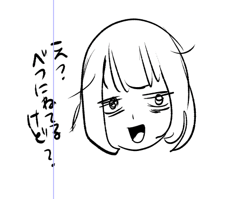 前描いた重 