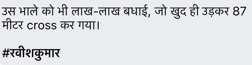 vipin_august's tweet photo. @RavishKumar8055 @Ravishk3566 @raveeshkumar https://t.co/xjJ5Pwyu1T