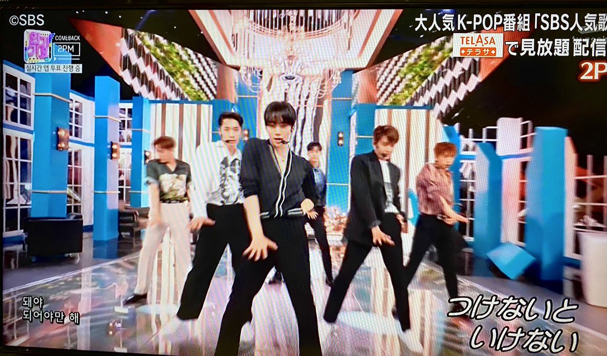 monica_kdrama's tweet photo. テレビつけたら
#SBS人気歌謡 やってた🎤
夜更かししたら2PM出てきて得した気分❤️

#真夜中のジュノ活

#2PM #Makeit #OKorNOT https://t.co/fd6zM93Pmq