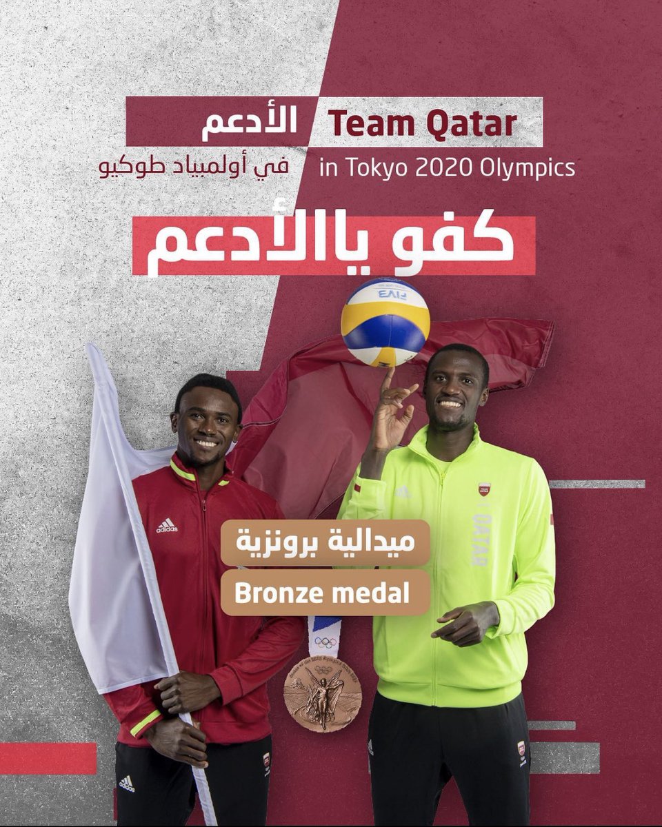 MBA_AlThani_'s tweet photo. أبارك لسيدي حضرة صاحب السمو الشيخ تميم بن حمد آل ثاني 'حفظه الله' وسعادة الشيخ جوعان بن حمد ولأبطال الأدعم على الانجاز التاريخي للرياضة القطرية في #أولمبياد_طوكيو 🇶🇦🏅كفو يالأدعم https://t.co/sizaLDZNT7