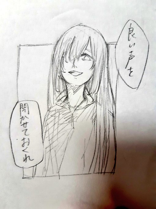 学生の頃描いた絵…はっくつ… 