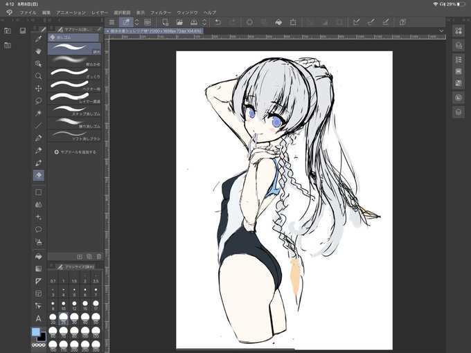 あんま似ないっすね 