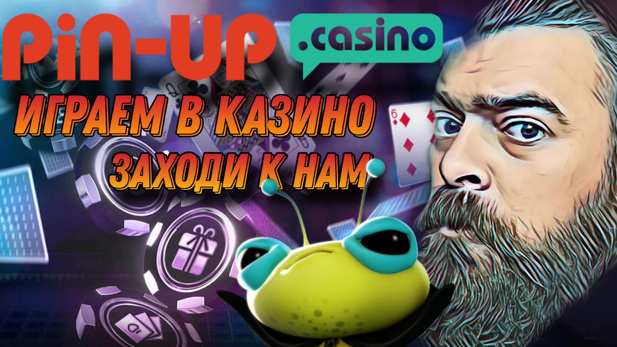 4aystream's tweet photo. #casino #pin-up
Казино Pin up 
Ссылка на регистрацию https://t.co/t8lfXK0kiq
100% к первому депозиту до 25000 рублей
250 бесплатных вращений 
Кэшбэк по понедельникам 
https://t.co/t8lfXK0kiq
https://t.co/t8lfXK0kiq
https://t.co/t8lfXK0kiq https://t.co/lItVKgE2PN