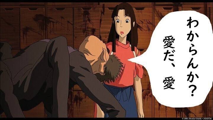 四つ辻の美少年に恋して辻占やってる女幽霊達に彼を愛してやってくれ…とか言うてる白服の美少年を見て、おっとぉ…これは…これは…分からんか?愛だ、あい、って釜爺出てきた。 