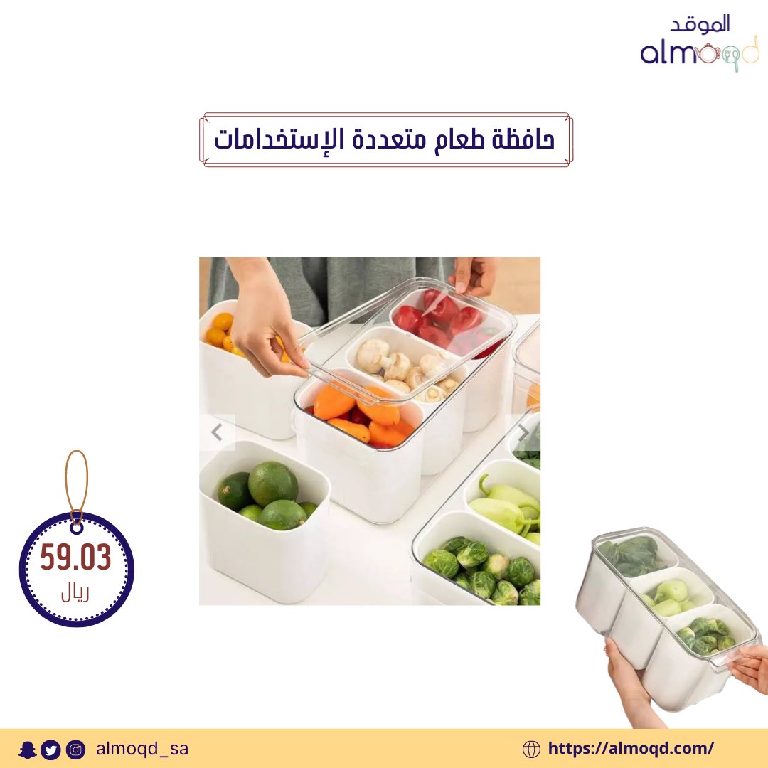 الموقد - ALMOQD tweet media