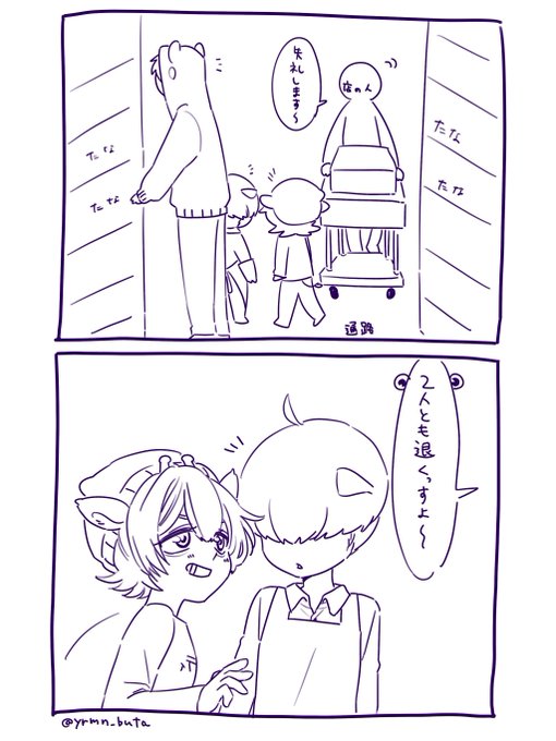 butaちゃん！ s-l1600__82394.1585873444.jpg?c=2