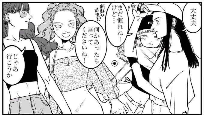 はじめての女子会|呉助|pixivFANBOX 
SOUSAKUプランの方更新しました!
https://t.co/jWa2pNevaI 