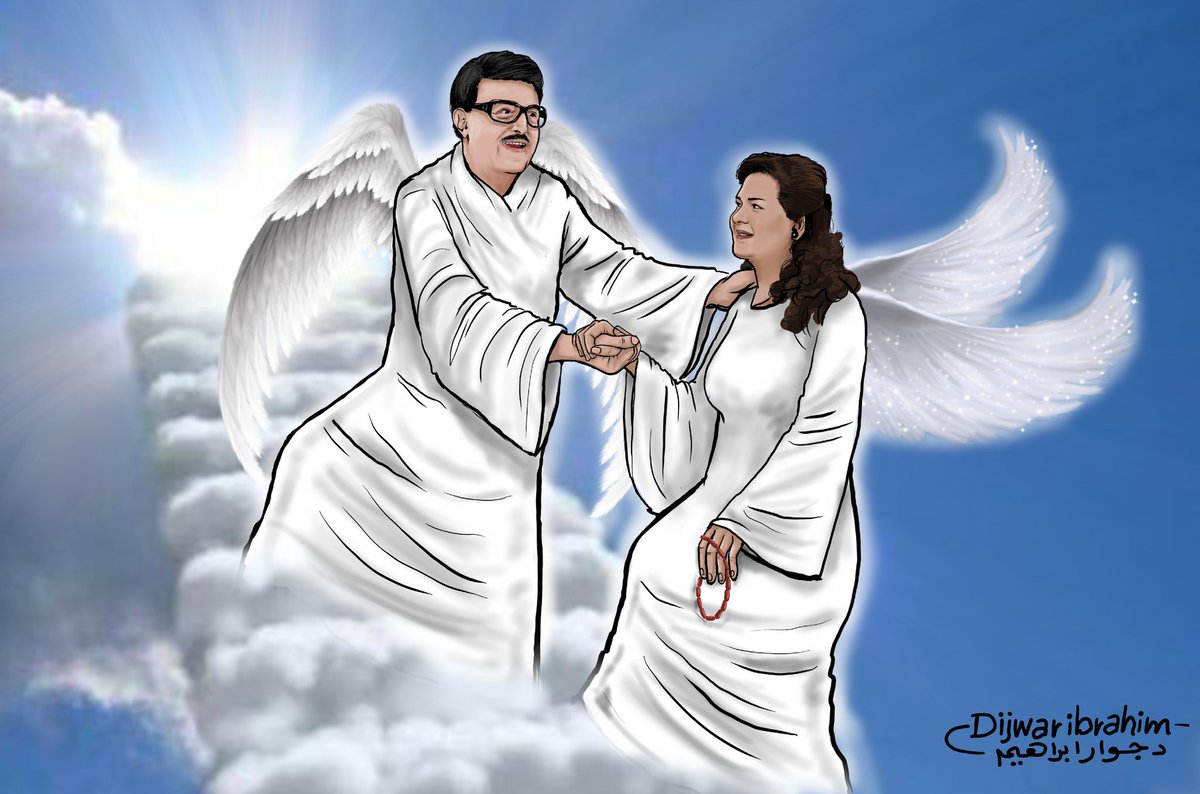 عمل لي عن: 
#دلال_عبدالعزيز #دلال_عبد_العزيز #دلال_عبدالعزيز_في_ذمة_الله 
#دلال_عبدالعزيز_في_ذمة_الله 
الى رحمته تعالى اللهم يتقبلكم في رياض من رياض  الجنة ويرحم الاستاذ #سمير_غانم  ويارب يصبر قلوبكم يكون في عون البنات يارب ويقويكم يا  #حسن_الرداد #رامى_رضوان  كامل العزاء