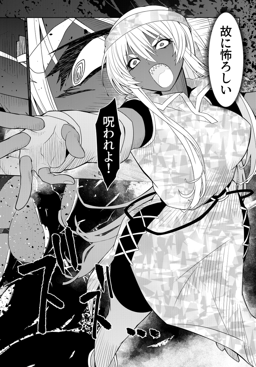 魔法使いリィンの幸せな結婚【60話】【1/2】
#魔法使いリィンの幸せな結婚 