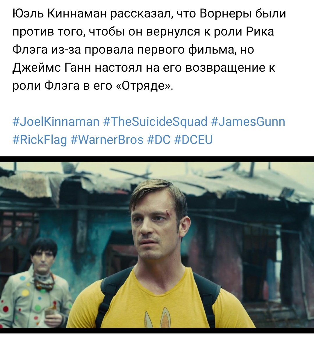 TheComedianDC's tweet photo. Бля, чем больше слышу новости о Ворнерах, тем больше не понимаю как они не обанкротились до сих пор
Описать мое отношение к ним - матов не хватит https://t.co/DA2OY9G6X8