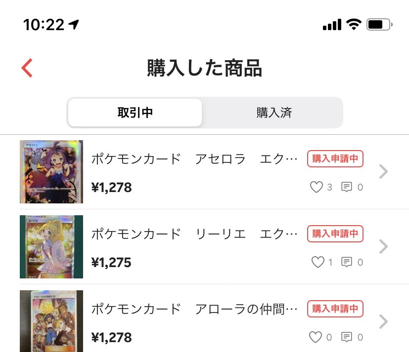 ポケカ詐欺撲滅協議会 Enjoy Pokeca Twitter