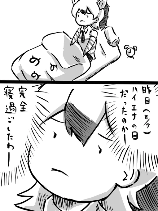 おはようございます。 