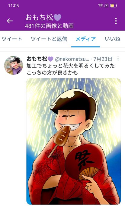 アナログリメイクのtwitterイラスト検索結果 アナログリメイクのtwitterイラスト検索結果