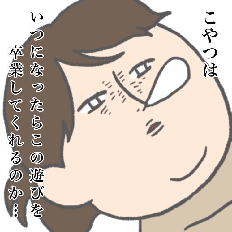 母と私とポッポの話(1/3)

こちらにも投稿しておく 