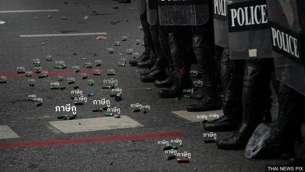 korkiat ⁴⁶◢ tweet media