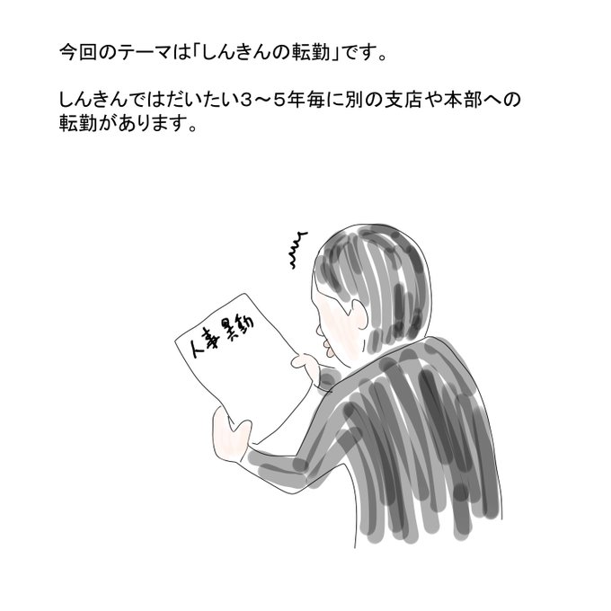 金庫のtwitterイラスト検索結果 古い順