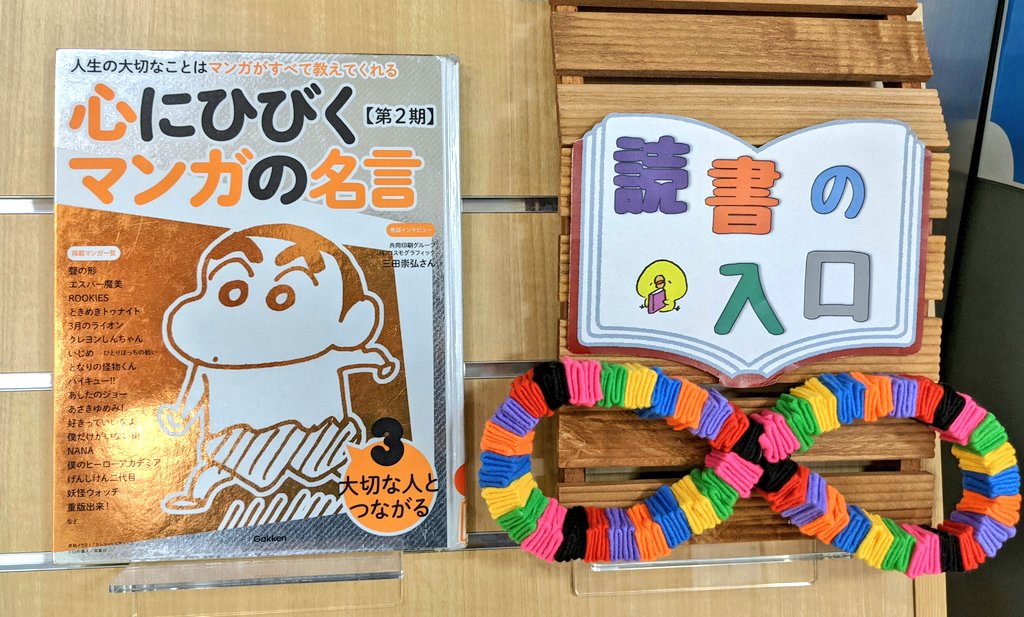 イエローパンジーストリート イエローパンジーストリート