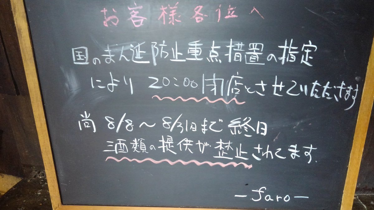 つくばファロ Tsukubafaro Twitter つくばファロ Tsukubafaro Twitter
