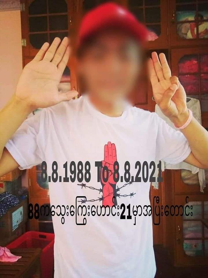 The heroes who were arrested during the Spring Revolution and those released from #Obo prison joined the Red Campgain and 8 Fingers Strike in the run-up to the 8888 uprising.

8888 UPRISING IN 2021

#8FingersStrike
#Aug8Coup 
#WhatsHappeningInMyanmar