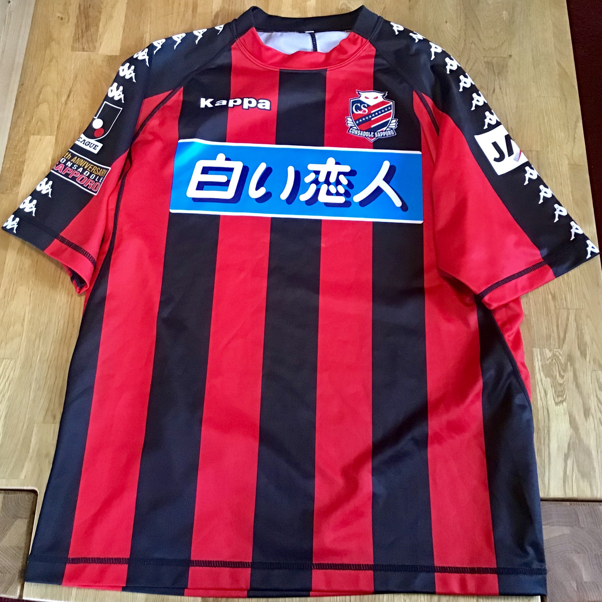 ともさん Tomosan サッカーユニフォームの世界 The Chronicle Of Hokkaido Consadole Sapporo Kits 北海道コンサドーレ札幌のj歴代ユニフォーム 1998年jリーグ参画 今年クラブ創設25周年を迎えた あなたの思い出のユニフォームは Consadole