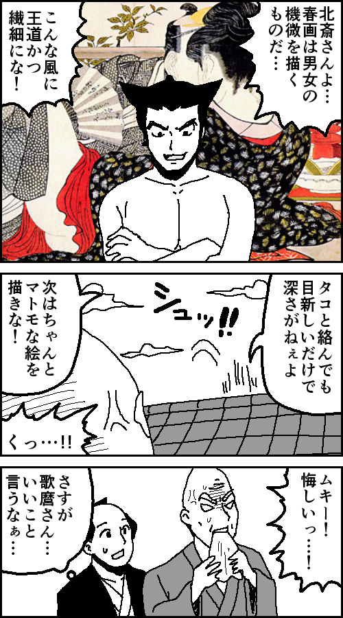 (2/8) 