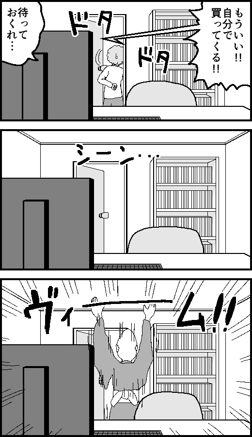 (3/8) 