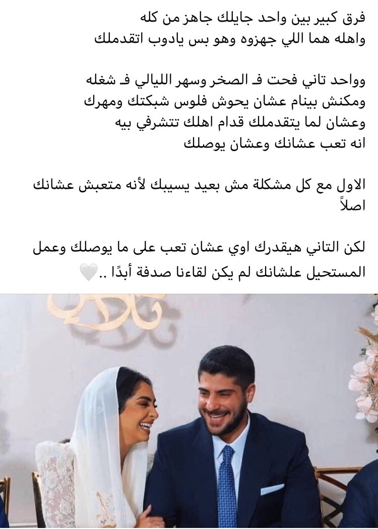 ELDOCTOR KARIM (@allam_doc) on Twitter photo 