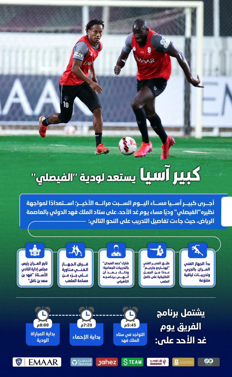 نتكلم عن الواقع (@moas404) on Twitter photo 