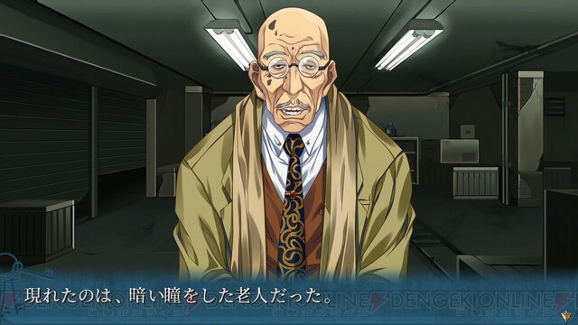 血まみれのリボンや黒いゴミ袋のトラウマ。殺人鬼から美少女を救う