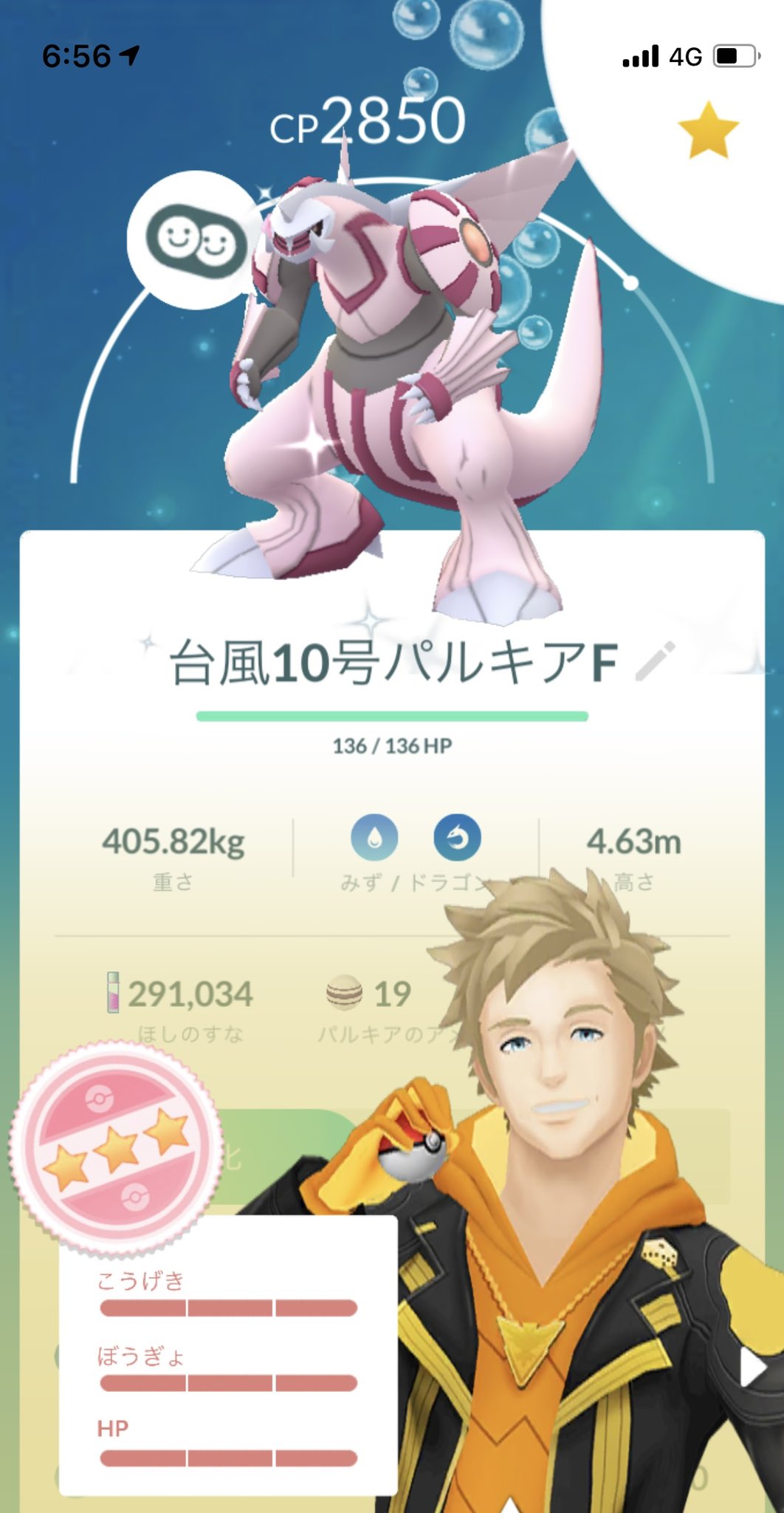 おがっち on X: おがっち on X: