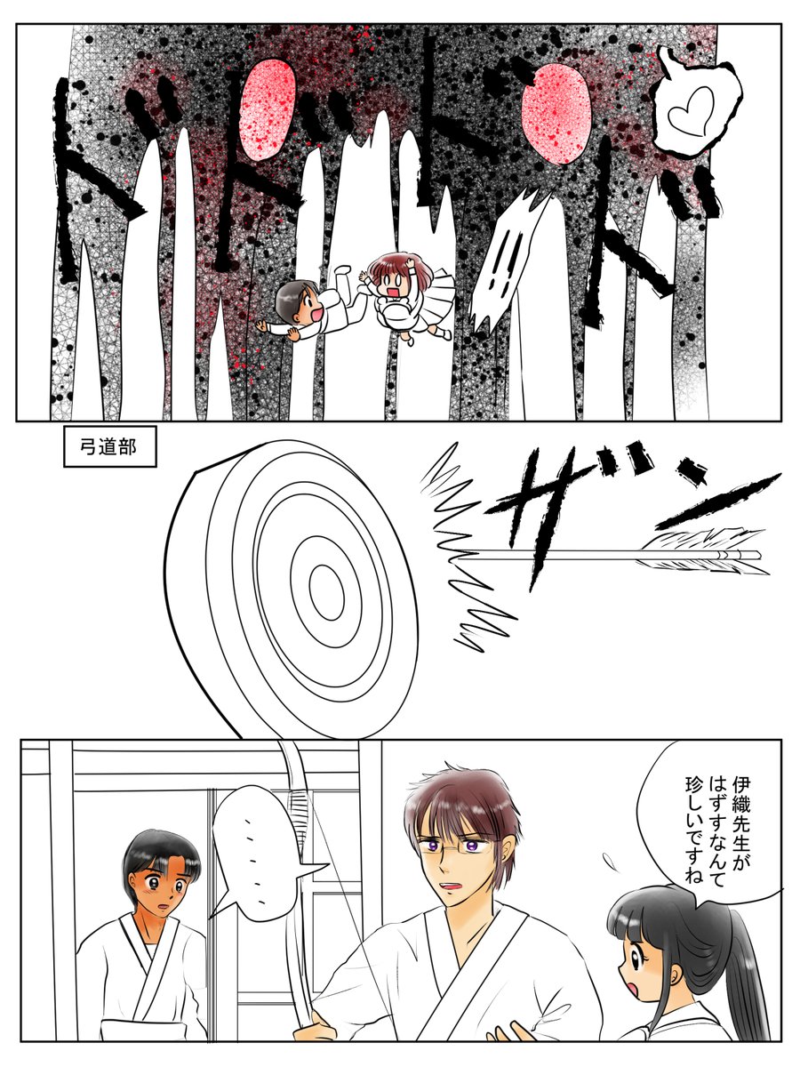 昨日描いた絵です(*'▽`*)
恋の魔法とおまじない686-5ラフ、678-3色塗途中、イラストACさん素材ちびモブ会社員、旧誕生花2月3日ヒイラギの女の子背景切り取り 