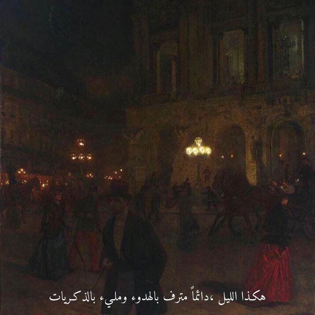 محمد • (@_ilike7) on Twitter photo 