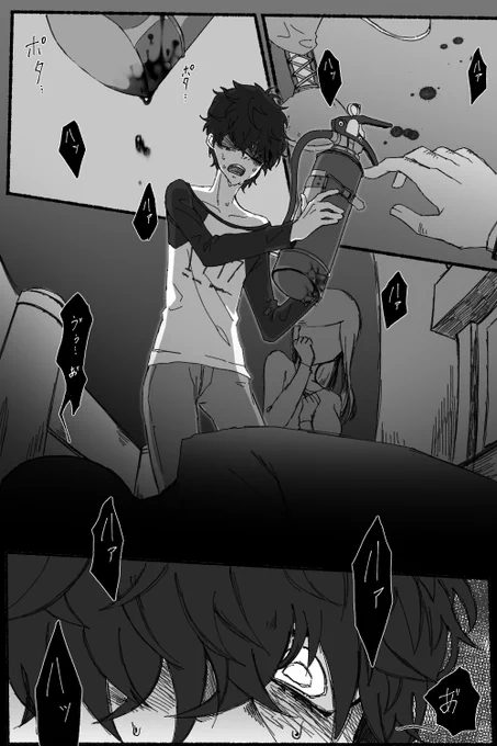下手すればあったかもしれない 
