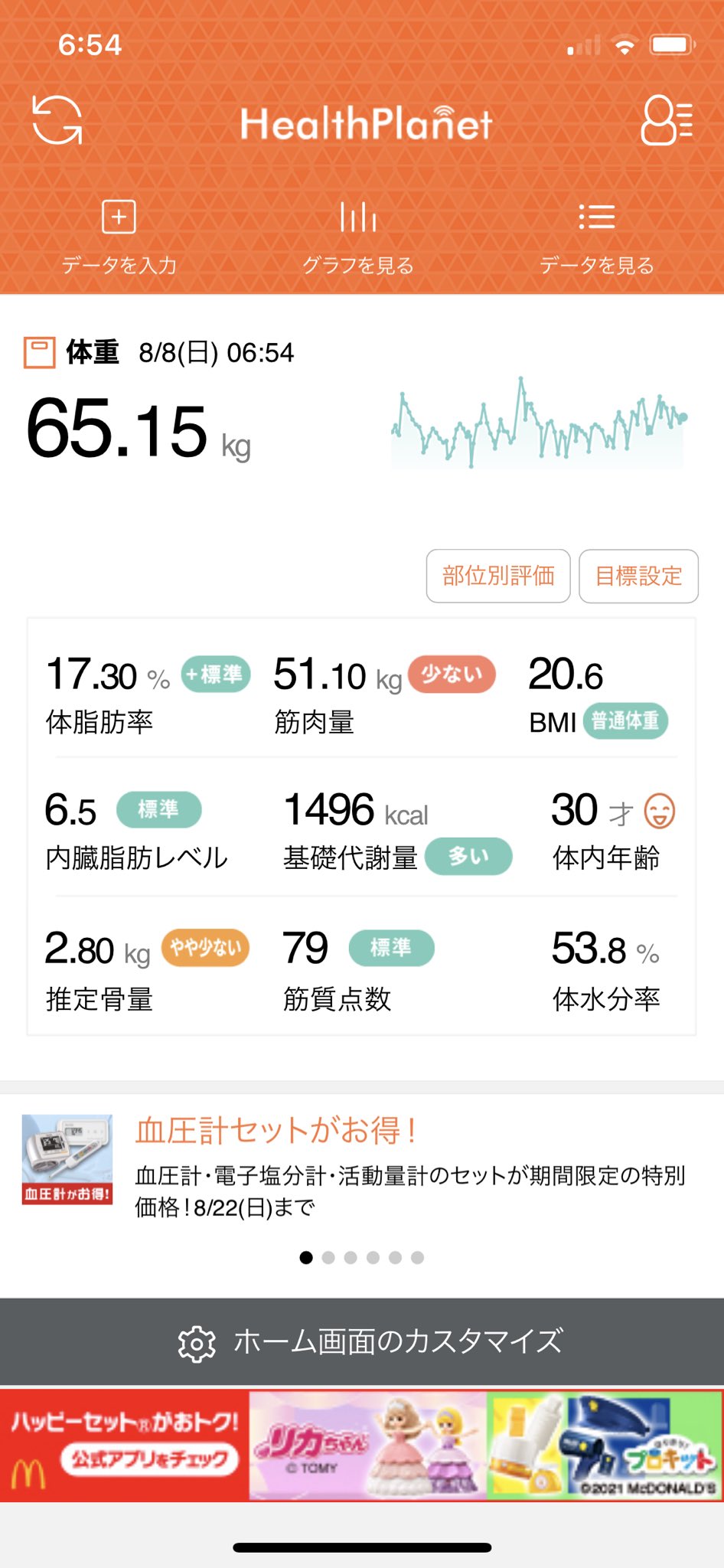 Tyytt6111 Tyytt6111 Twitter