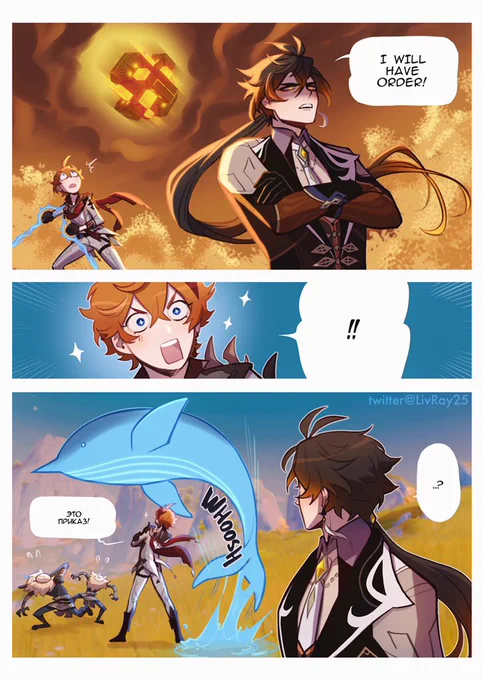 childe is a fast learner

#GenshinImapct #原神 